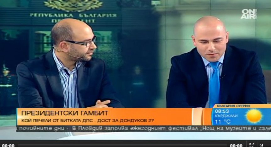 ДПС срещу ДОСТ - кой ще победи в битката за 