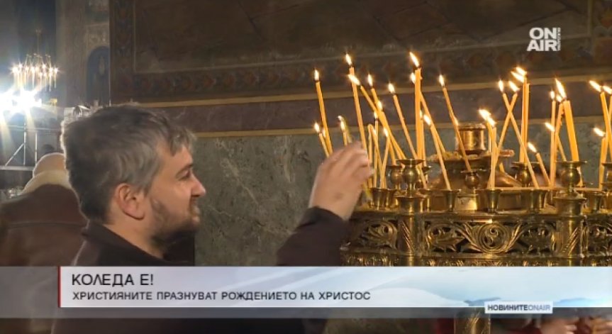 Честито Рождество Христово на всички християни!