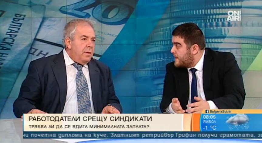 Малко или много са 560 лева минимална работна заплата?