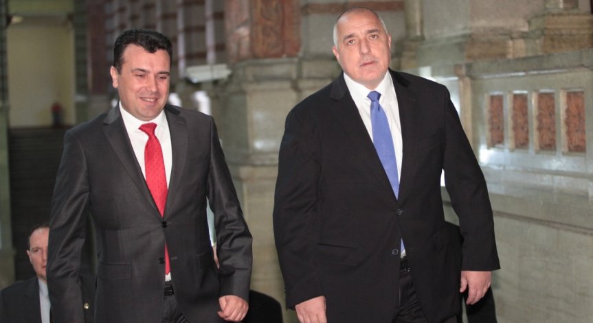 Нулев напредък в споровете между България и Северна Македония