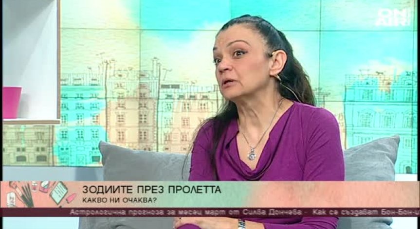 Зодиите през пролетта... Вижте какво предстои в новия цикъл!
