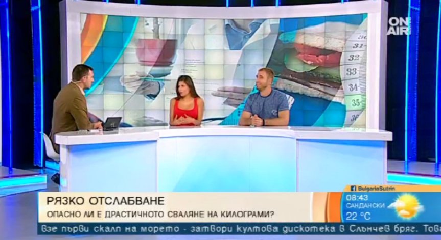 Рязкото отслабване е опасно, диетите крият много рискове!