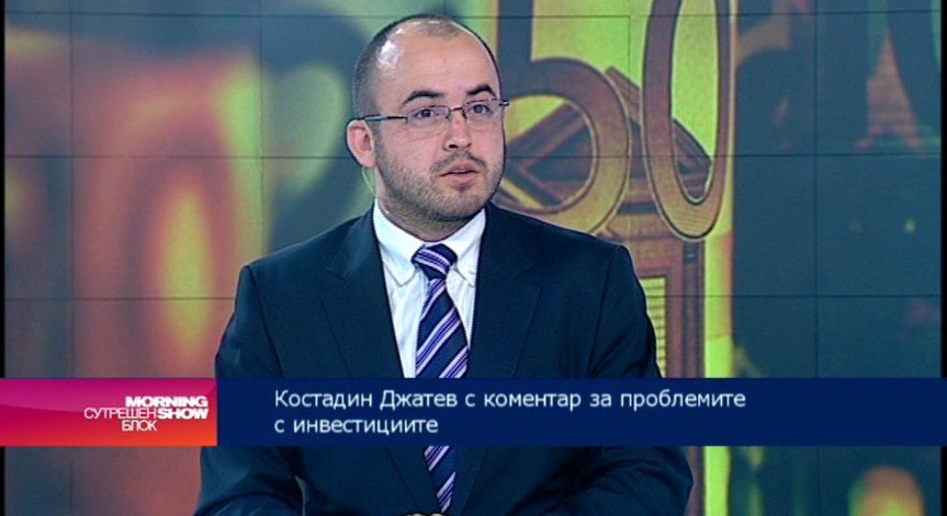 Няма отлив на чужди инвестиции, категорични са от БАИ