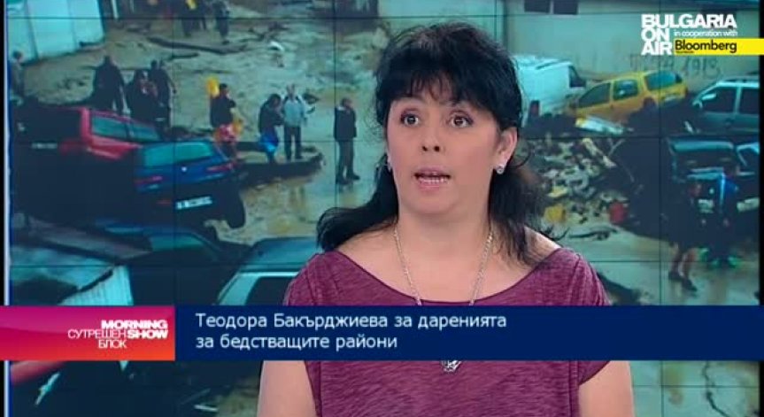  5 тона храна за бедстващите във Варна и Добрич осигурили от Българската хранителна банка