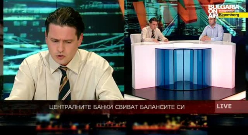 Централните банки свиват валутните си резерви