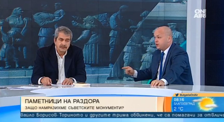 Паметникът 