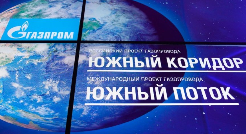 Може ли ЕС да върне газ към Украйна