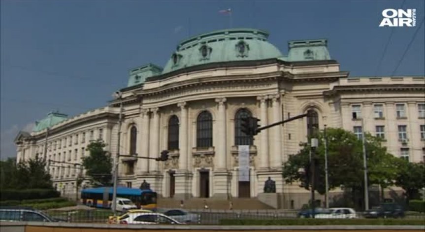 Сметната палата не завери бюджета на Софийския университет