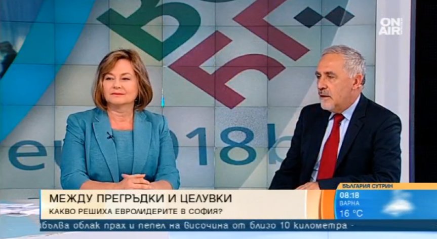 Дипломати, банкери... А какви са ползите за обикновения българин от срещата на върха?