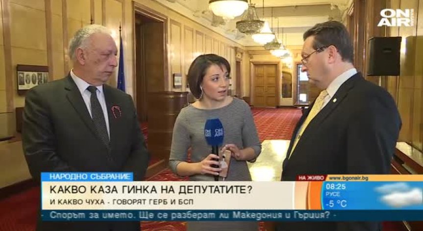 Държавата трябвало да вземе целия контрол върху бизнеса на ЧЕЗ в България