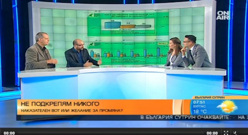 Проф. Михаил Мирчев: Всички се разцепиха, само патриотите се обединиха