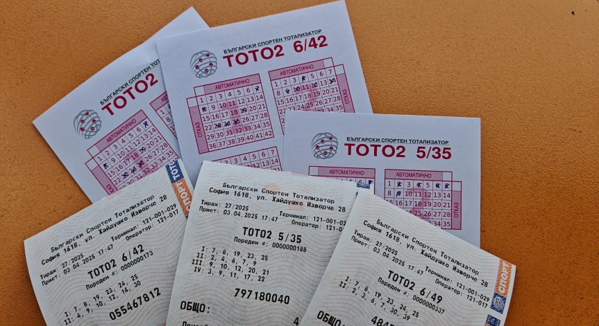 Късметлията е познал и шест петици.