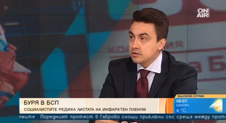 Момчил Неков: Националният съвет на БСП не бламира Корнелия Нинова