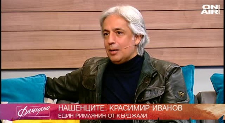 Римлянинът от Кърджали