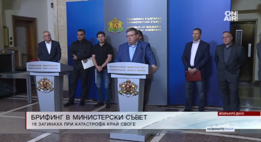 След спешна среща в МС: Договориха мерки за обезопасяване на пътищата