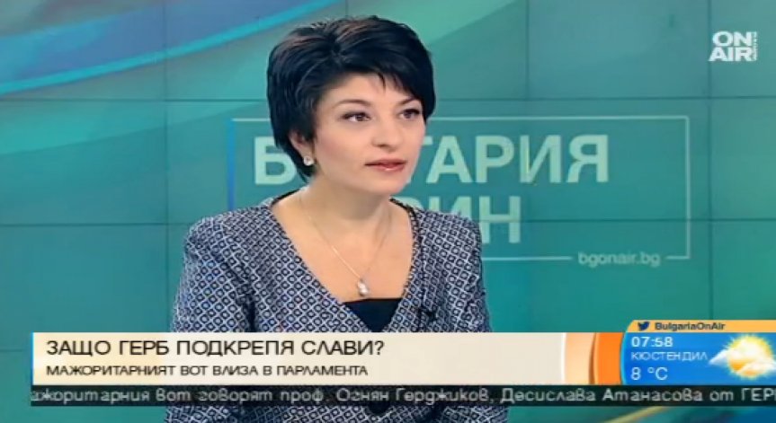 Десислава Атанасова: Нужна е промяна в изборните правила