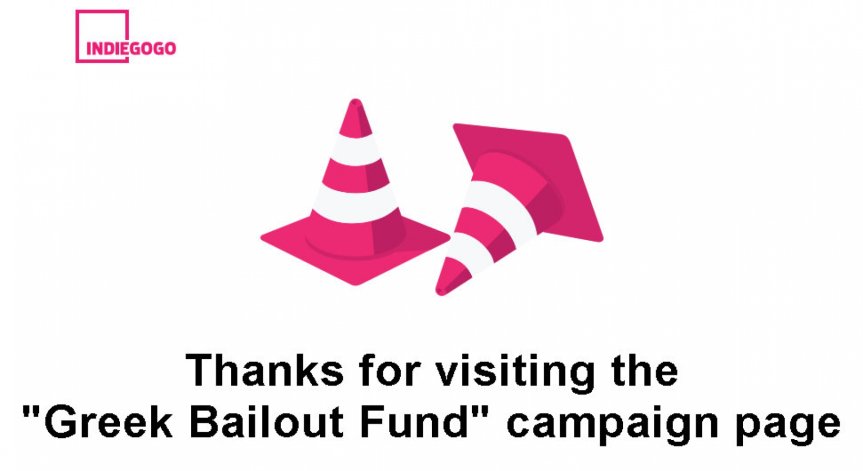 Кой ще помогне на гърците