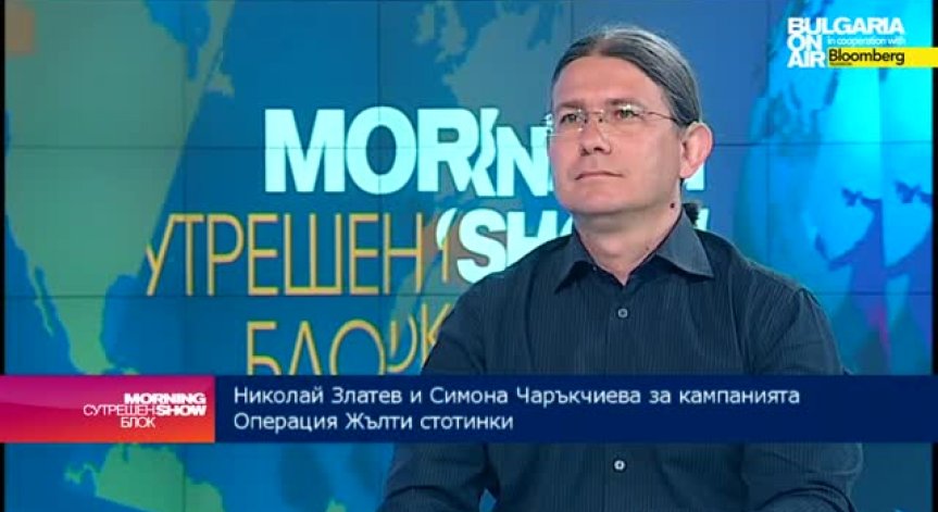 Младежи от социалните домове ще получат 105 хил. лева помощ