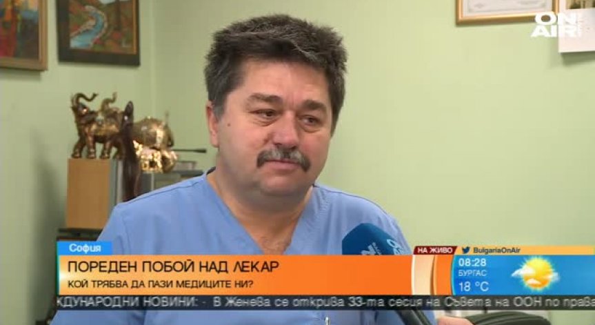 След поредния побой над лекар - среща на органите на реда с ръководството на болницата