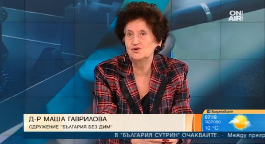 Електронните цигари... Какви опасности за здравето крият?