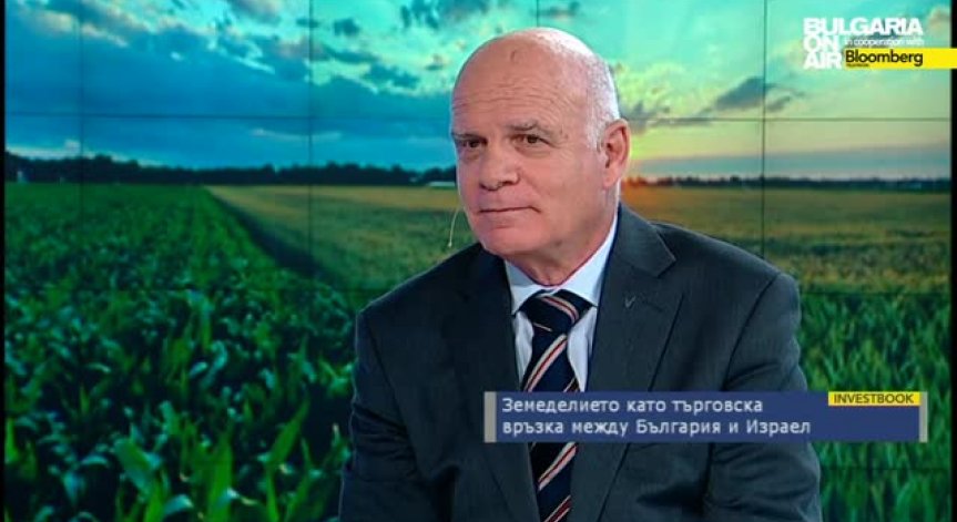 България и Израел - партньори в земеделието