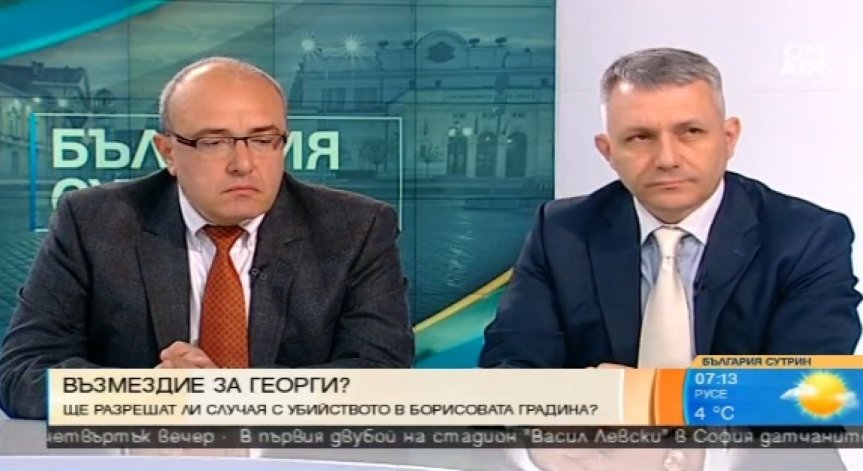 Случайна среща... Сочим, че някой е убиец. Ами, ако не е?