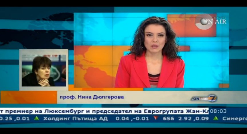 ЕС и САЩ не знаят какво трябва да се случи в Крим, твърди Нина Дюлгерова