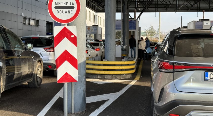 Засилен контрол на всички ГКПП-та по поетия ангажимент към Австрия