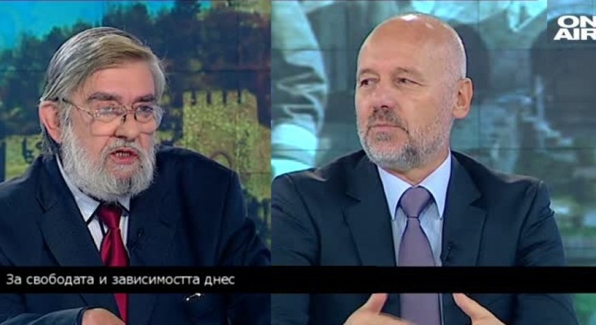 Кои са съвременните измерения на независимостта?