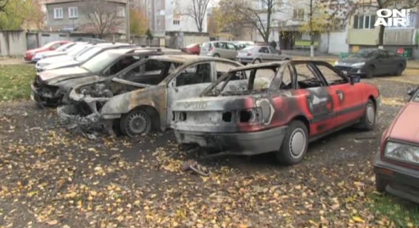 Умишлен палеж в Русе засегна 6 автомобила