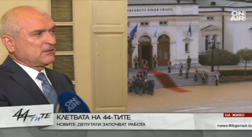 По общите теми за гражданите трябва да има консенсус, а не партийни боричкания