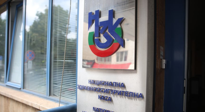 Правилата се налагат във връзка с промяна в Закона за здравето.