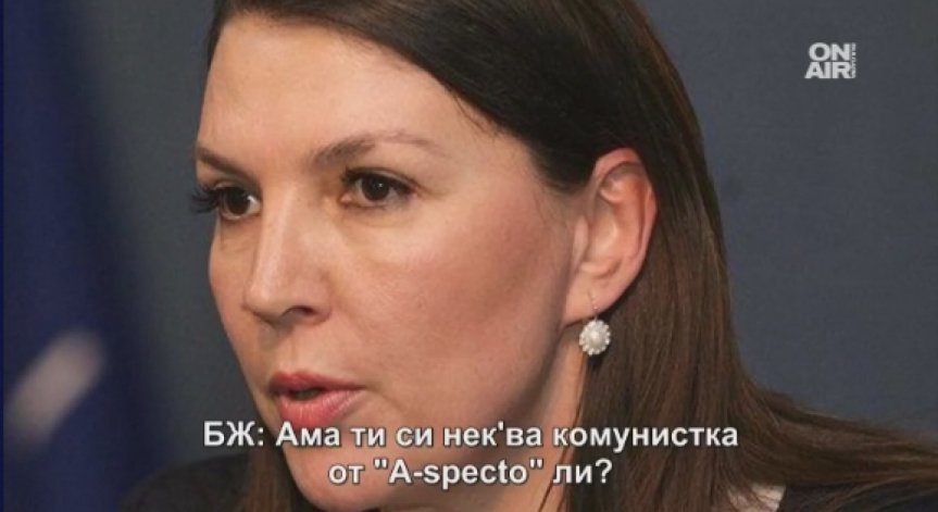 Журналистът Кадринка Къдринова заплашена от члена на СЕМ Бетина Жотева