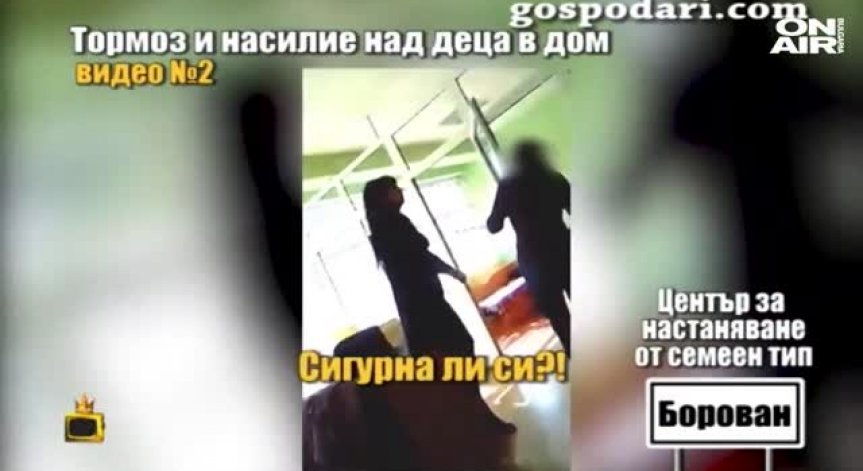 Поредни 