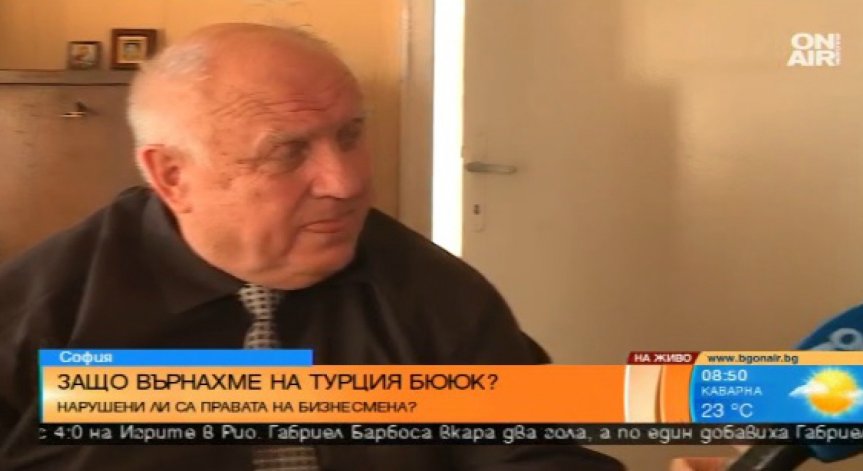 Бююк върнат на Турция заради изтекли документи