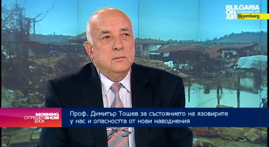Проф. Димитър Тошев: Трябва да има отделна Агенция за язовирите