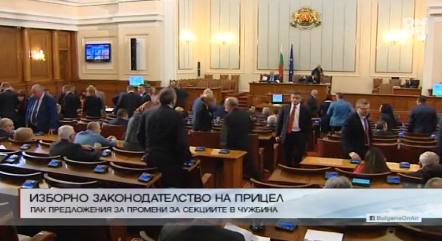 Изборният кодекс отново предизвика полемика