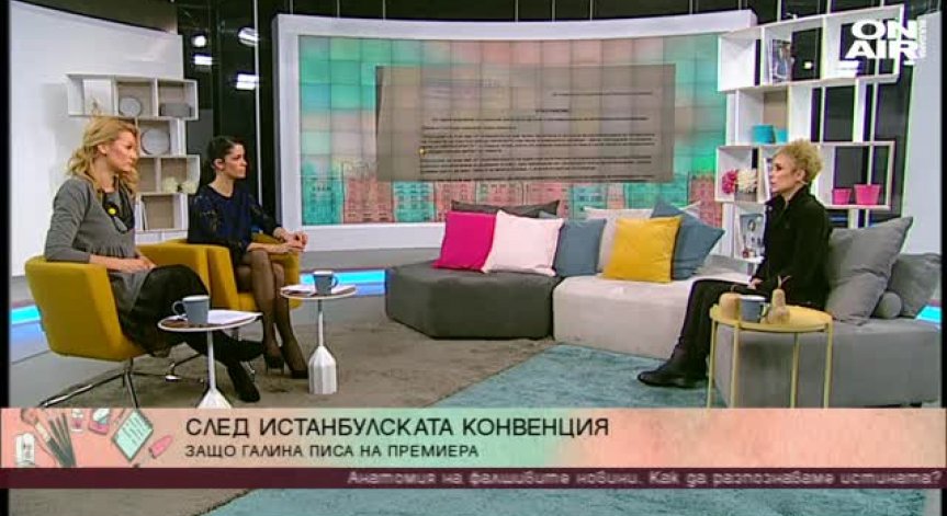 Личната борба на Галина Лачева в писмо до Бойко Борисов 