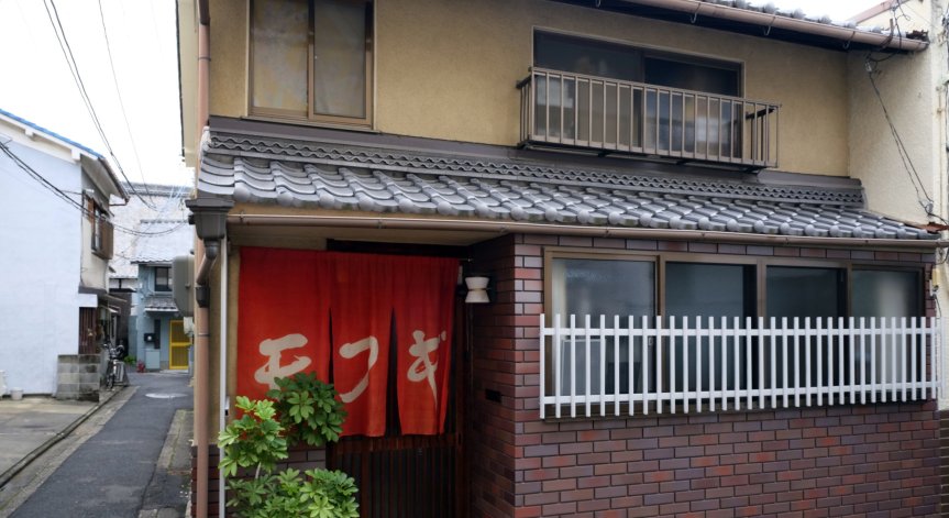 Киото ще наказва хората, оставящи домовете си празни дълго време