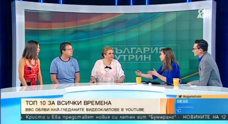 See you again взриви YouTube, Despacito заплашва първото му място