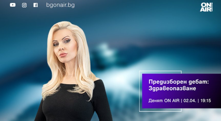 Кандидати от 