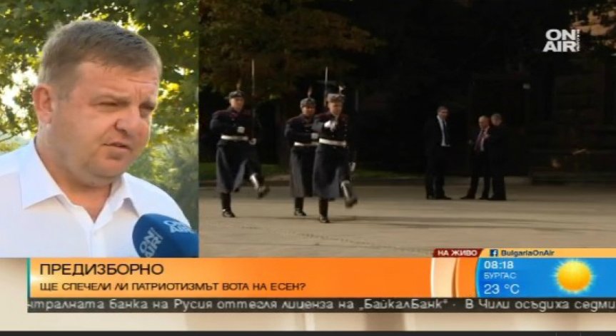 Каракачанов: Крайно време е патриотизмът да спечели!