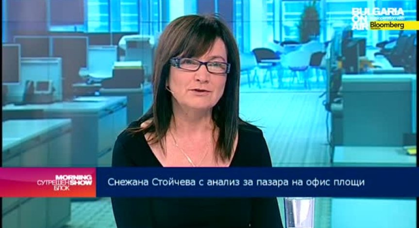 Снежана Стойчева: През 2014г. е отбелязан ръст в търсенето на имоти 