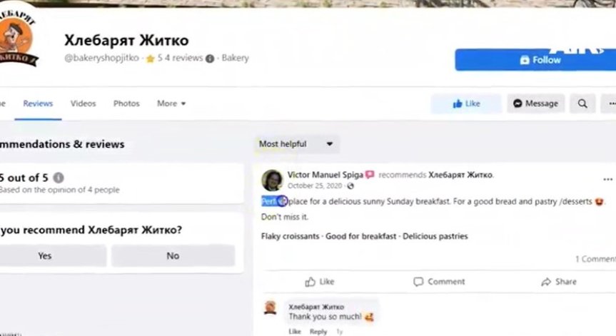Само по Bulgaria ON AIR: Виктор Спига бил клиент на убития Удо Ланге в 