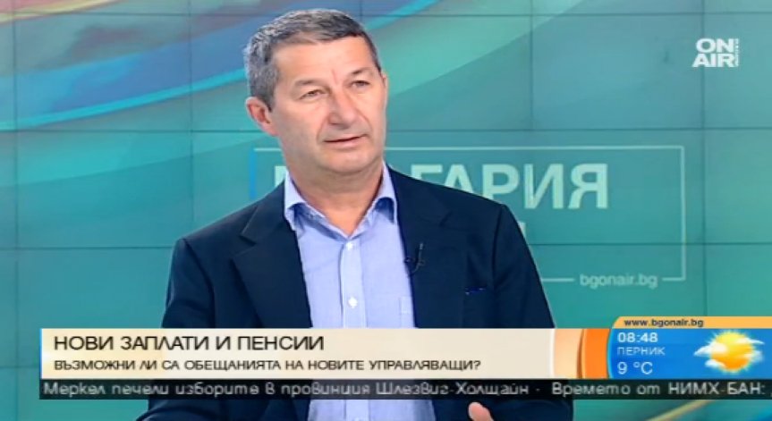 Каролев: Пенсиите се вдигат с икономически растеж, не с обещания