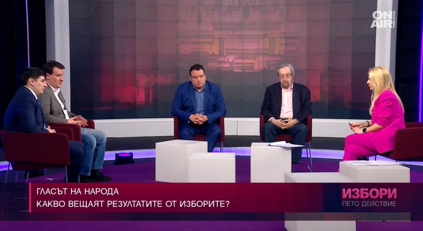 Ще се коалират ли ПП-ДБ и ГЕРБ, има ли друг вариант и отиваме ли на нови избори?