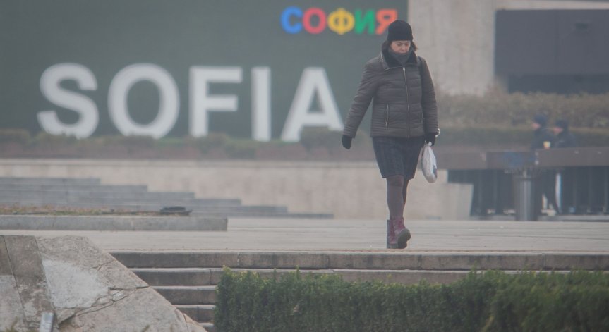 Столицата ни празнува днес.