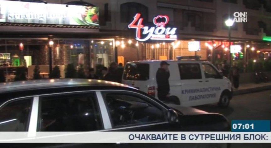 След 8 часа операция: Състоянието на Митьо Очите остава критично