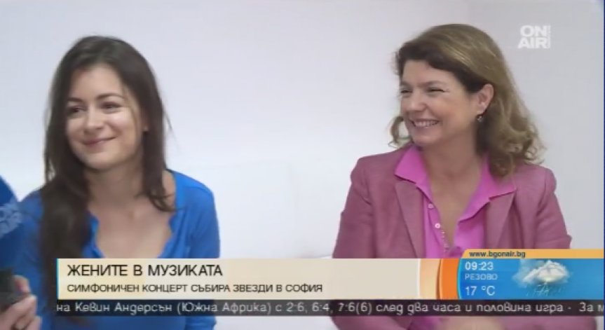 Жените инструменталисти променяли звученето на музиката