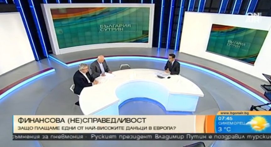 Икономическата ситуация в България не е толкова драматична